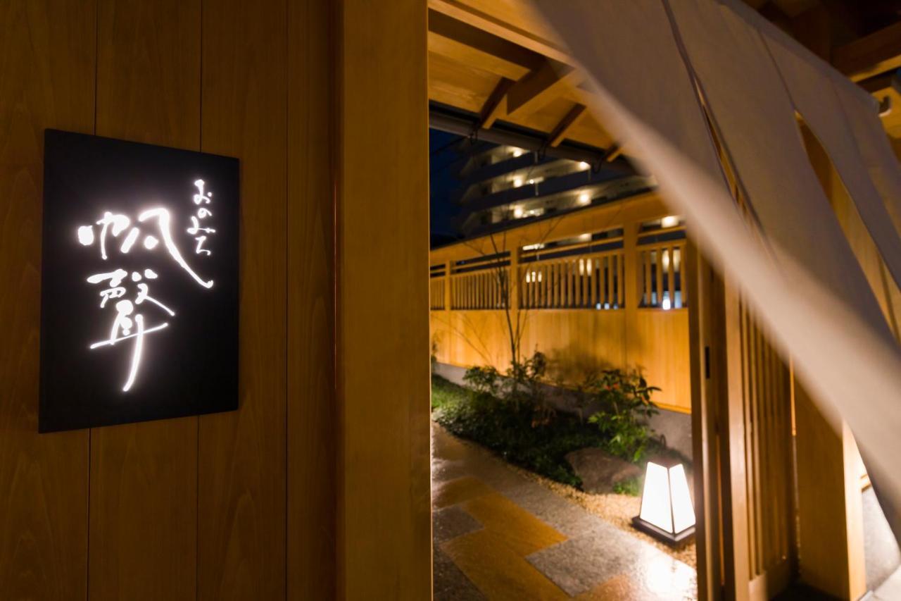 Onomichi Hansei Екстериор снимка